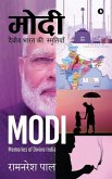 Modi: Memories of Divine India