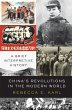 China's Revolutions in the Modern World - Bild 1
