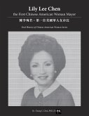 Lily Lee Chen: the First Chinese American Woman Mayor: &#38515;&#26446;&#29740;&#33509;&#65306;&#31532;&#19968;&#20301;&#32654;&#2228