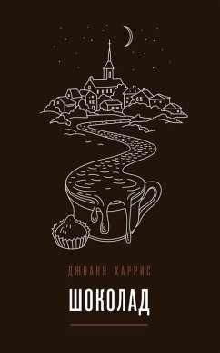 Shokolad (eBook, ePUB) Cover Shokolad (eBook, ePUB)