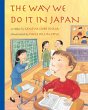 Way We Do It in Japan (eBook, PDF) - Bild 1