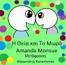 I I I I a I aI I I I I I I . (eBook,... - Bild 1