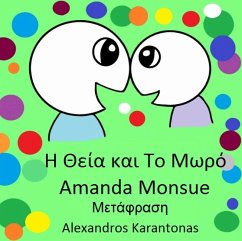 Cover I I I I a I aI I I I I I I . (eBook, ePUB)