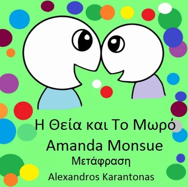 I I I I a I aI I I I I I I . (eBook, ePUB) I I I I a I aI I I I I I I . (eBook, ePUB)