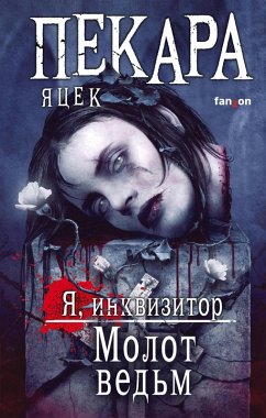 Cover Molot vedm (eBook, ePUB)