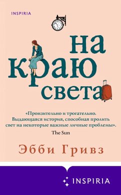 Na krayu sveta (eBook, ePUB) - Greaves, Abby