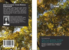 Cover List'q oseni. Stihi Zhanny Barinowoj