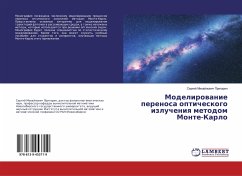 Modelirowanie perenosa opticheskogo izlucheniq metodom Monte-Karlo - Prigarin, Sergej Mihajlowich