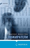 Pozhirateli (eBook, ePUB) Pozhirateli (eBook, ePUB)