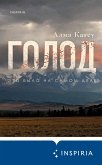 Golod (eBook, ePUB)