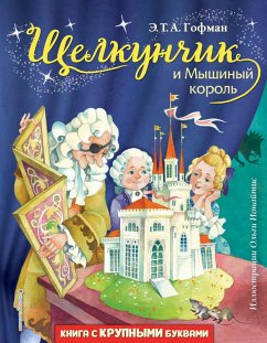 Schelkunchik i Myshinyy korol (eBook, ePUB) - Theodor, Ernst; Hoffmann, Amadeus