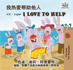 Cover I Love to Help (Chinese English Bilingual Collection) (eBook, ePUB)