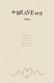 A Letter to Brave (Chinese Edition) (eBook, ePUB)
