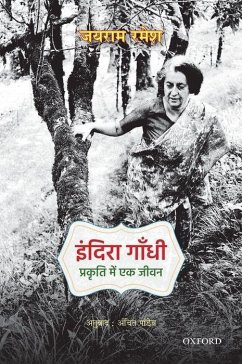 Indira Gandhi - Ramesh, Jairam; Pandey, Anchit