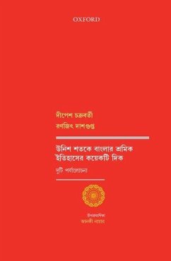 Unish Shotoke Banglar Shromik Itihaser Koyekti Dik - Chakrabarty, Dipesh; Dasgupta, Late Ranajit; Mondal, Anirban