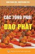 Các tông phái ¿¿o Ph¿t - Bild 1