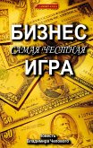 Story (eBook, ePUB) Story (eBook, ePUB)