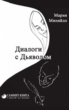 Dialogues with the devil (eBook, ePUB) - Minyaylo, Mariya