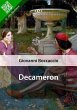 Decameron (eBook, ePUB) - Bild 1