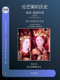 伦巴德人的故事 (eBook, ePUB)