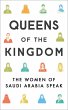 Queens of the Kingdom (eBook, ePUB) - Bild 1