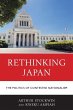 Rethinking Japan - Bild 1