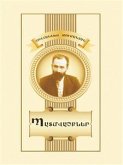 Պատմվածքներ (eBook, ePUB)