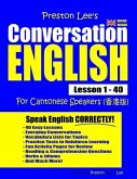 Preston Lee's Conversation English For Cantonese Speakers Lesson 1 - 40 (British Version)