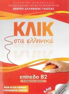 Klik sta Ellinika B2 - Book audio download - Click on Greek B2 - Karakyrgiou, M.; Panagiotidou, V.