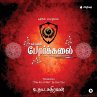 Porkkalai [Premium Edition] - Bild 1