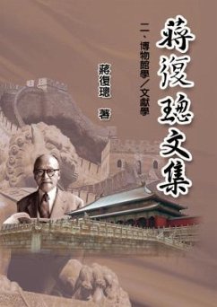 Cover Jiang Fucong Collection (II Museology and Documentation Science) (eBook, ePUB)