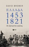 Greece, the Hidden Centuries: Turkish Rule from the Fall of Constantinople to Greek Independence (eBook, ePUB)