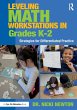 Leveling Math Workstations in Grades K-2 - Bild 1