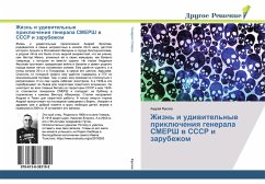 Zhizn' i udiwitel'nye priklücheniq generala SMERSh w SSSR i zarubezhom - Frolow, Andrej