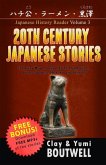 20th Century Japanese Stories
