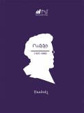 Raffi. Samvel/ Րաֆֆի. ՍԱՄՈՒԷԼ (eBook, ePUB) Raffi. Samvel/ Րաֆֆի. ՍԱՄՈՒԷԼ (eBook, ePUB)