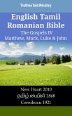 English Tamil Romanian Bible - The Gospels IV - Matthew, Mark, Luke & John (eBook, ePUB)