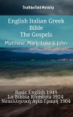 English Italian Greek Bible - The Gospels - Matthew, Mark, Luke & John (eBook, ePUB)