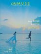 Able Muse, Winter 2018 (No. 26 - print... - Bild 1