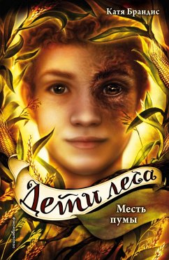 Cover Mest pumy (eBook, ePUB)