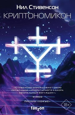 Cover Kriptonomikon (eBook, ePUB)