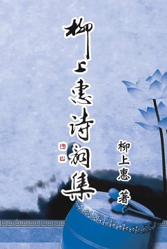 Poetry of Caoxiaoping - Cao Xiaoping; ¿¿¿; ¿¿¿