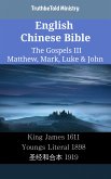 English Chinese Bible - The Gospels III - Matthew, Mark, Luke & John (eBook, ePUB)