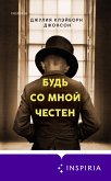 Bud so mnoy chesten (eBook, ePUB) Bud so mnoy chesten (eBook, ePUB)