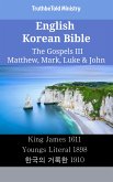 English Korean Bible - The Gospels III - Matthew, Mark, Luke & John (eBook, ePUB)
