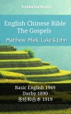 English Chinese Bible - The Gospels - Matthew, Mark, Luke and John (eBook, ePUB)