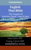 English Thai Bible - The Gospels III - Matthew, Mark, Luke & John (eBook, ePUB)