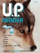 U.P. Reader -- Issue #2 (eBook, ePUB) - Bild 1