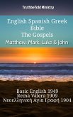 English Spanish Greek Bible - The Gospels - Matthew, Mark, Luke & John (eBook, ePUB)