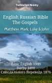 English Russian Bible - The Gospels - Matthew, Mark, Luke and John (eBook, ePUB)